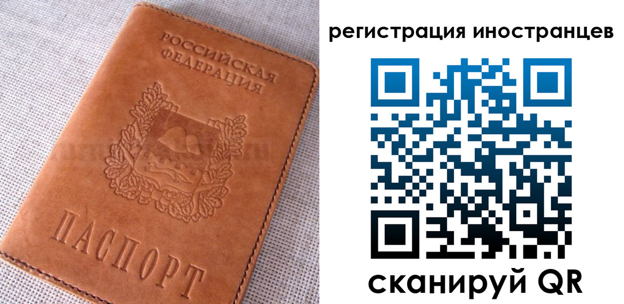 прописка в квартире в Снежинске
