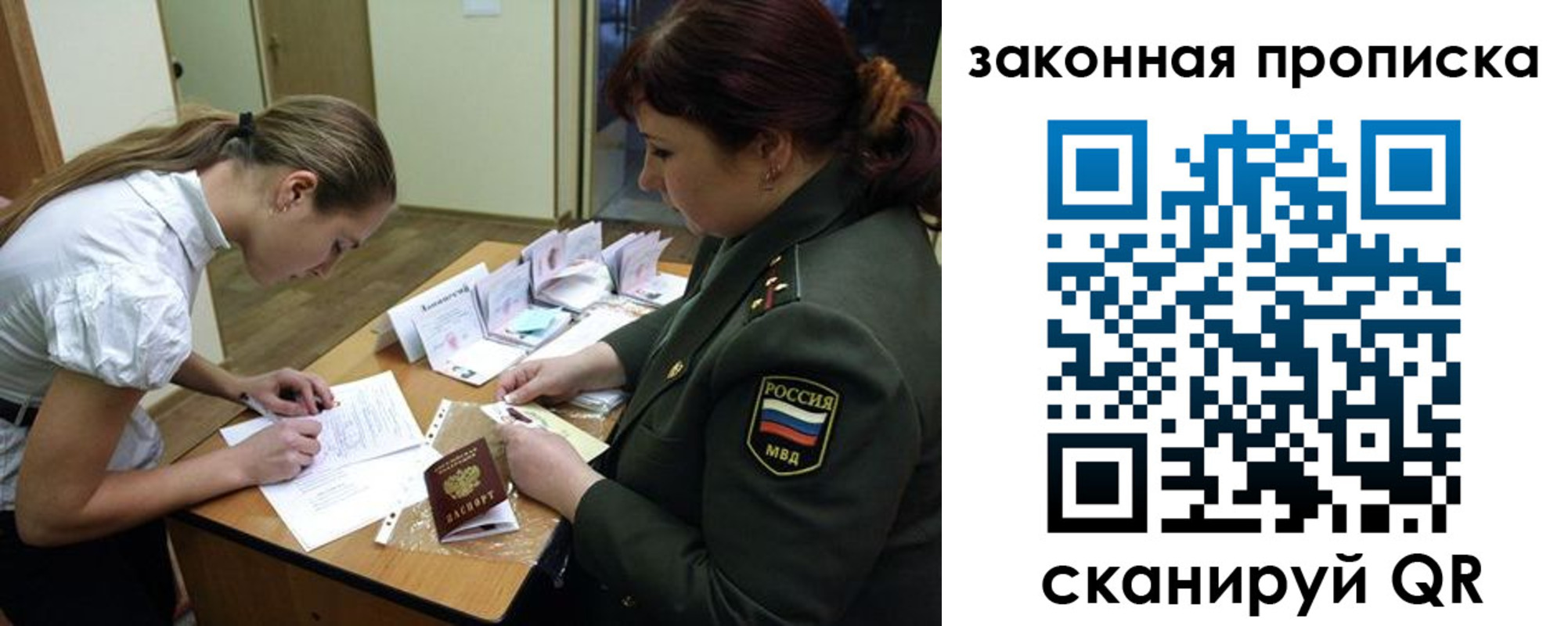регистрация для дет. сада в Снежинске