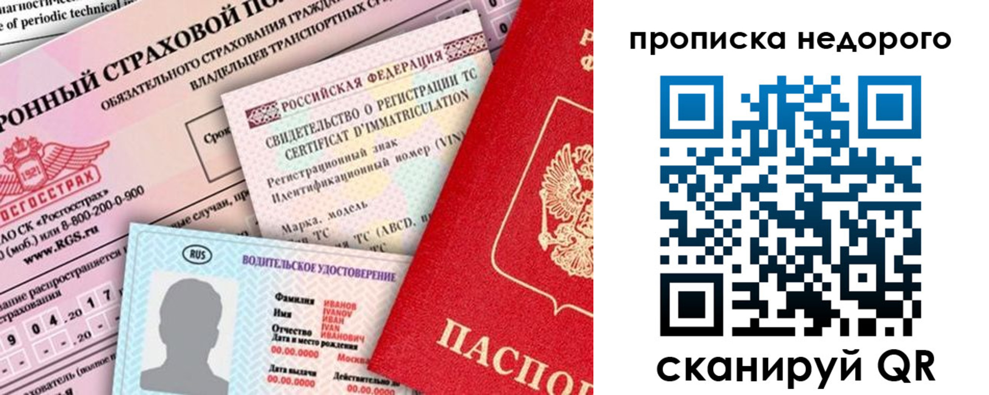 регистрация для дет. сада в Снежинске