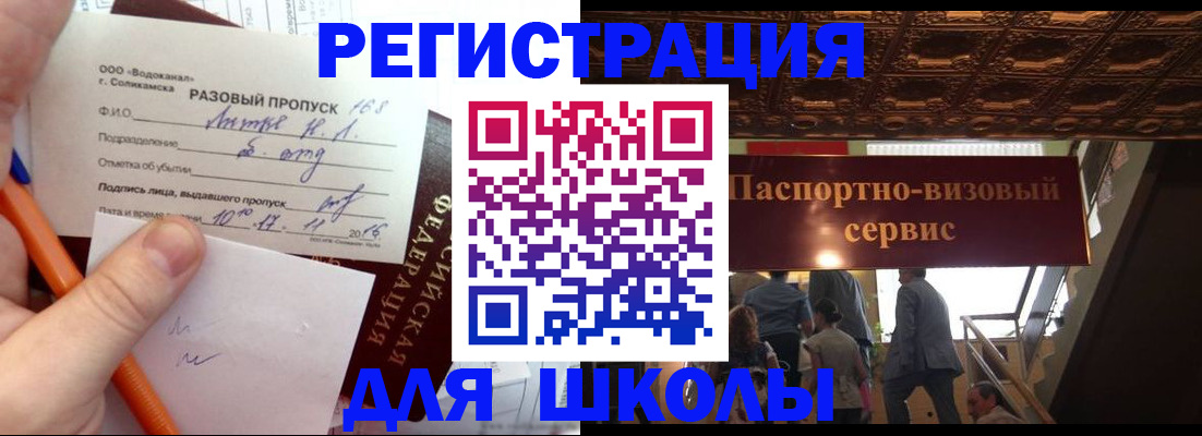 пропишу в квартире в Снежинске