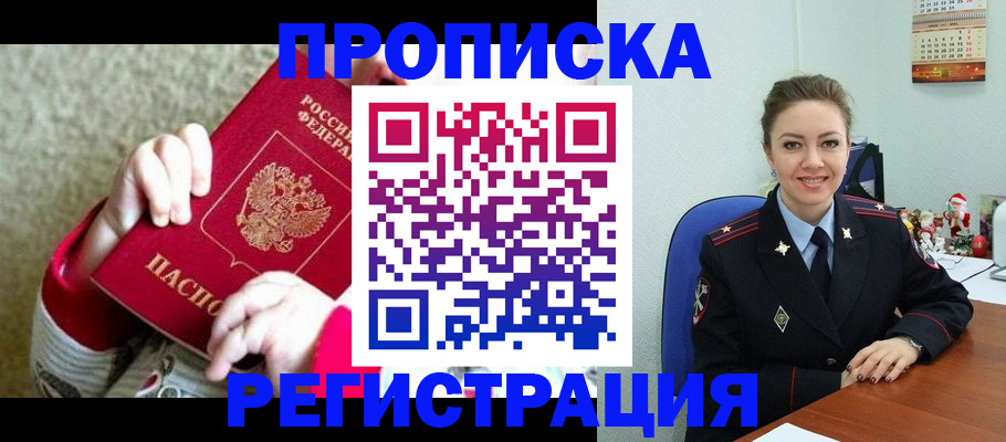 форма 3 в Снежинске