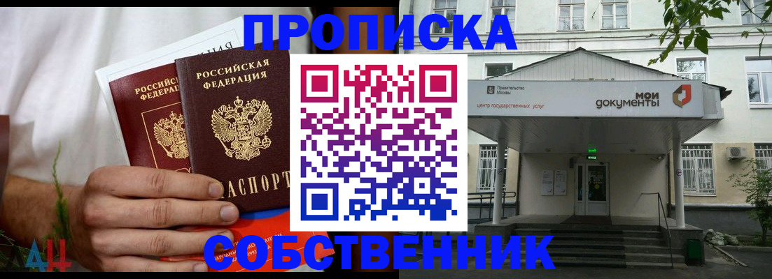 регистрация для дет. сада в Снежинске